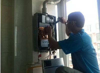 武汉市名气热水器上门维修案例